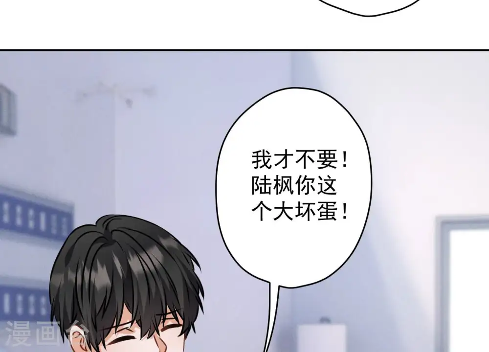 第160话 谁才是笑话22