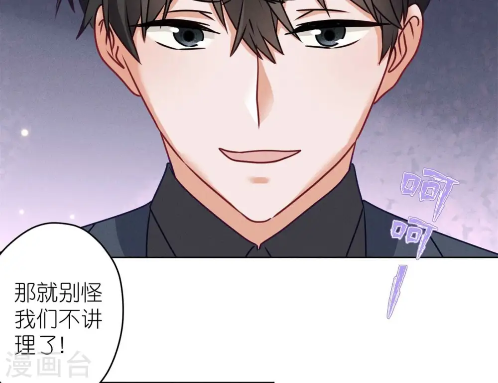 第202话 贵少在此68