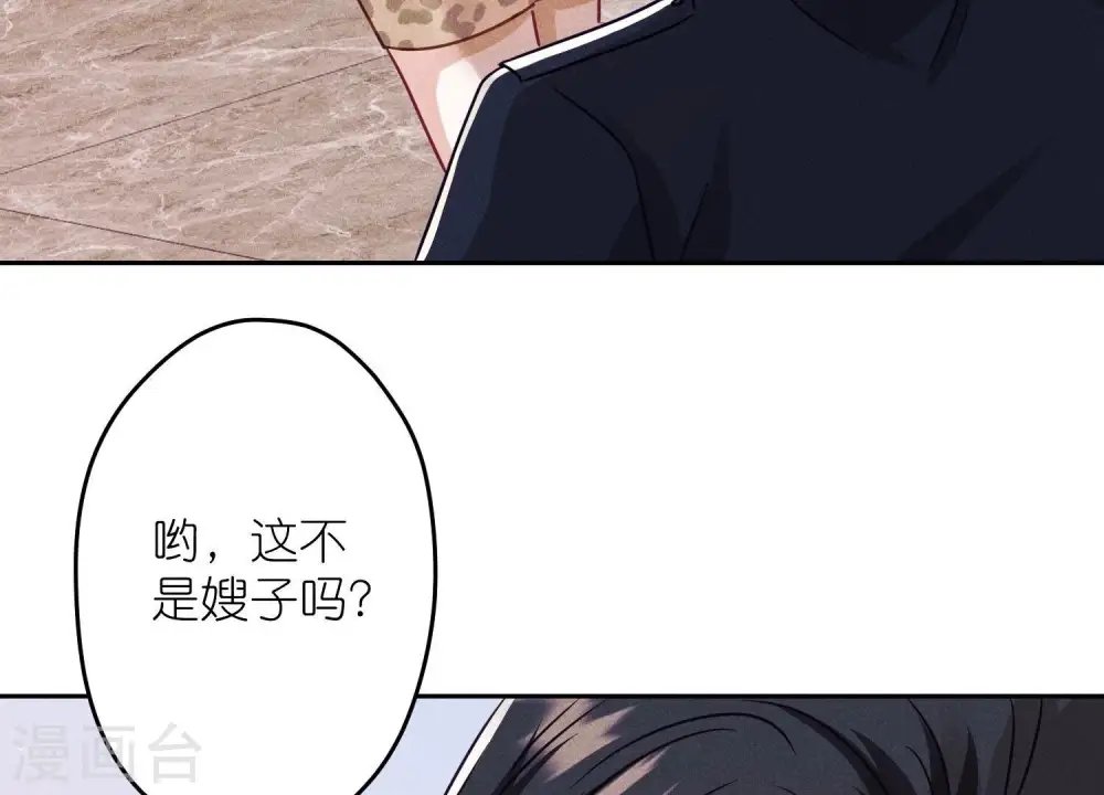 第244话 报恩48