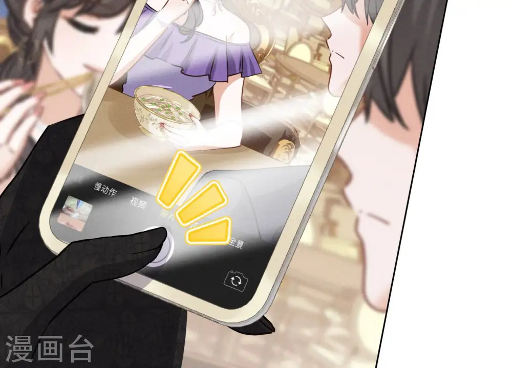 第42话 包下五星酒店82