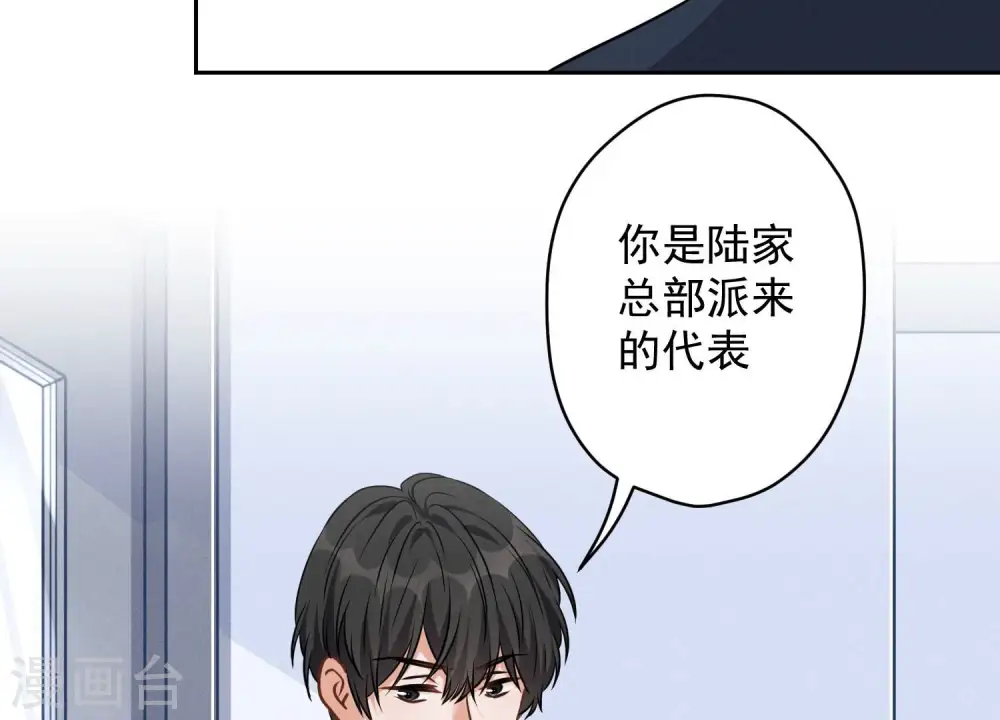 第123话 最后的遗嘱9
