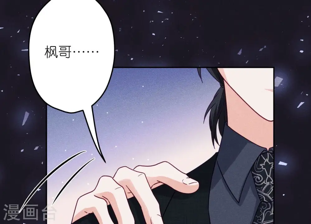 第233话 划算的买卖40