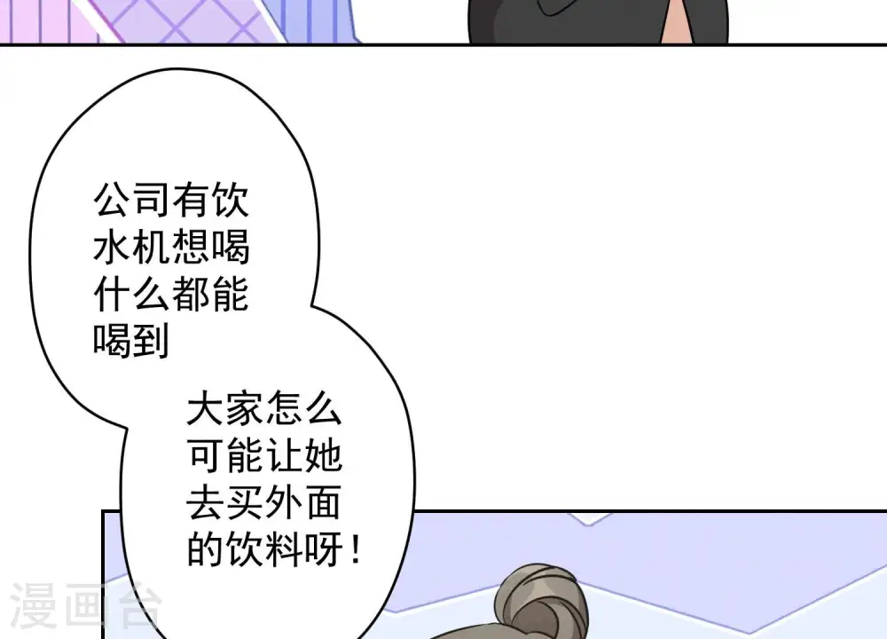 第128话 护花使者48