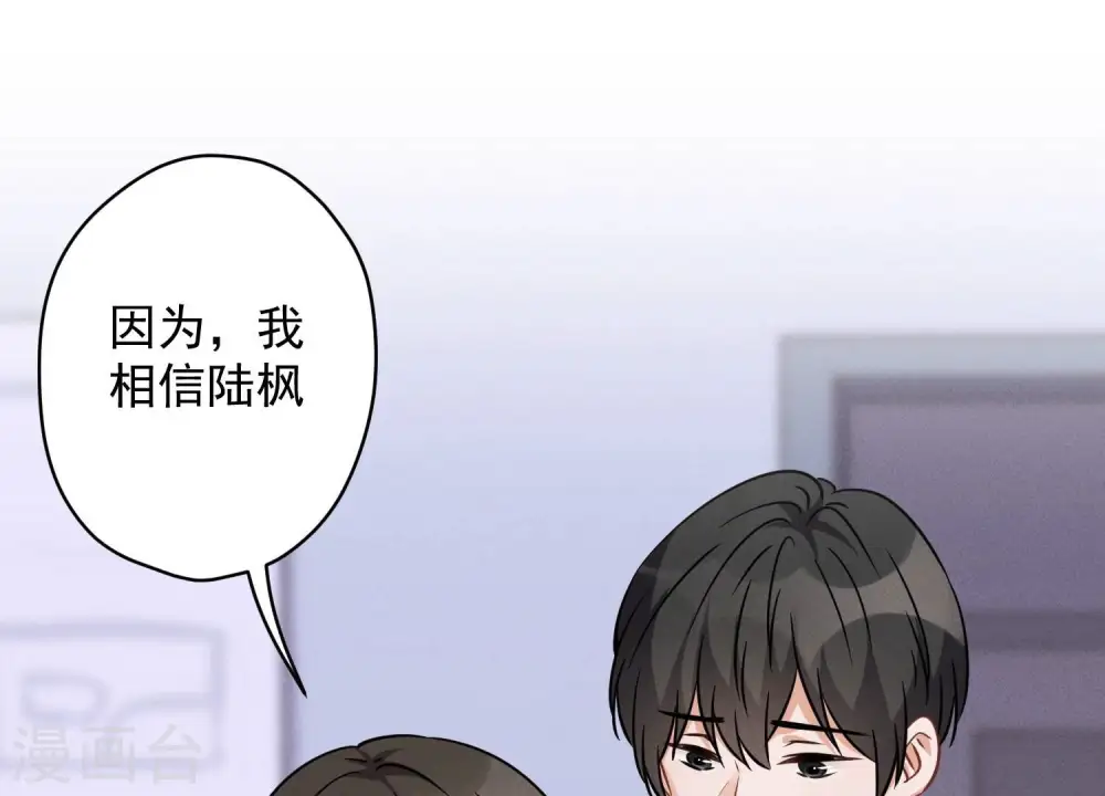 第104话 真假水晶葡萄64