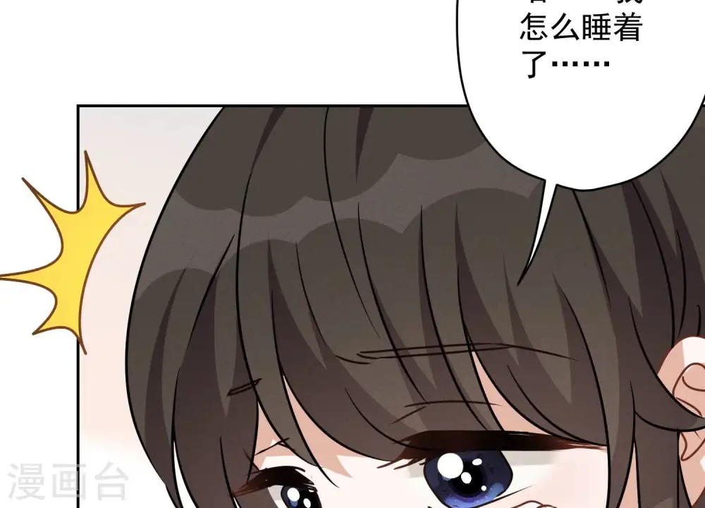 第124话 以后就靠总裁老婆了5