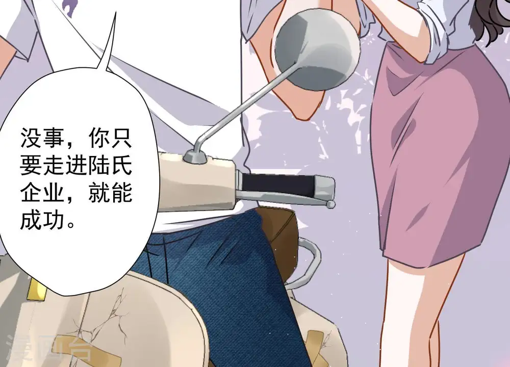 第10话 让你叫爸爸13