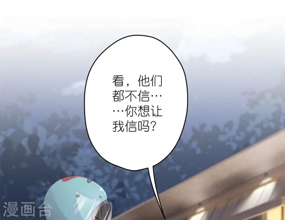 第199话 追妻秘籍44