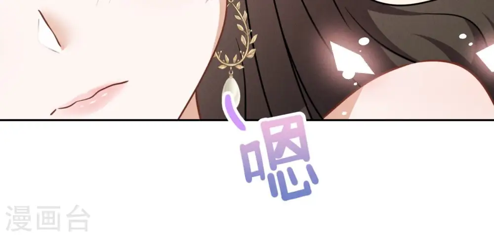 第115话 赘婿有阴谋18