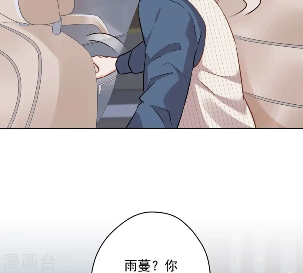 第136话 姐夫是人渣60