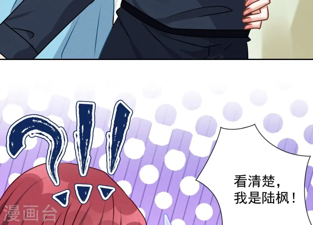 第116话 纪家危机82
