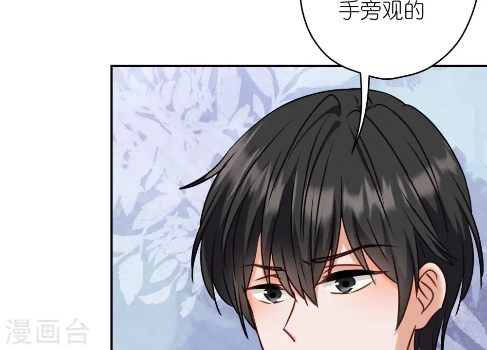 第205话 我就是陆少41