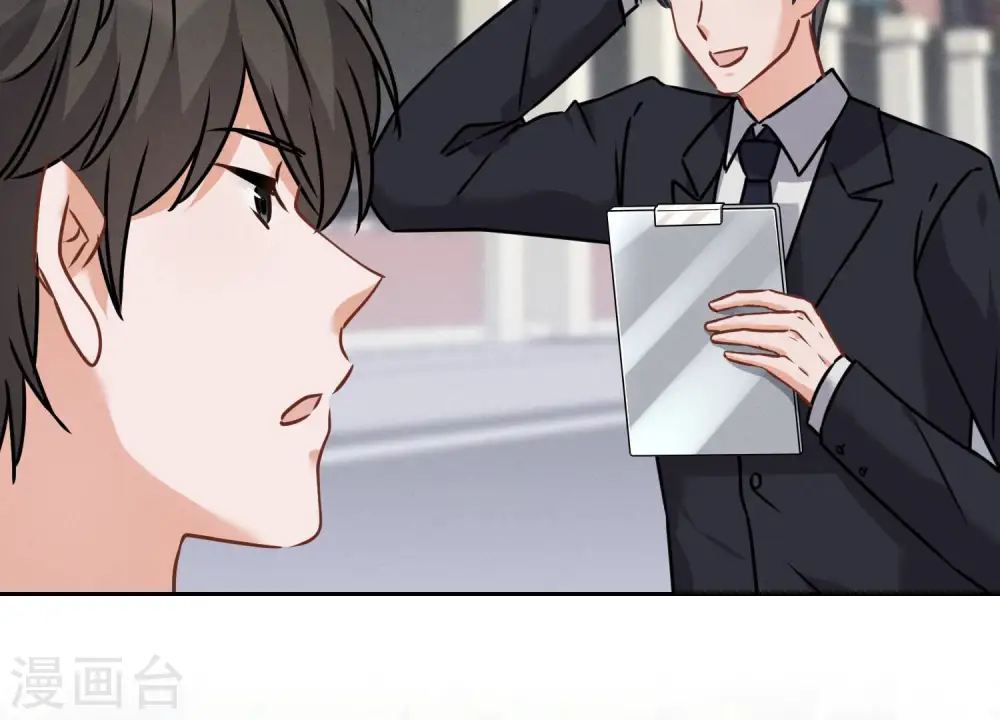 第93话 上错床抱错人？8
