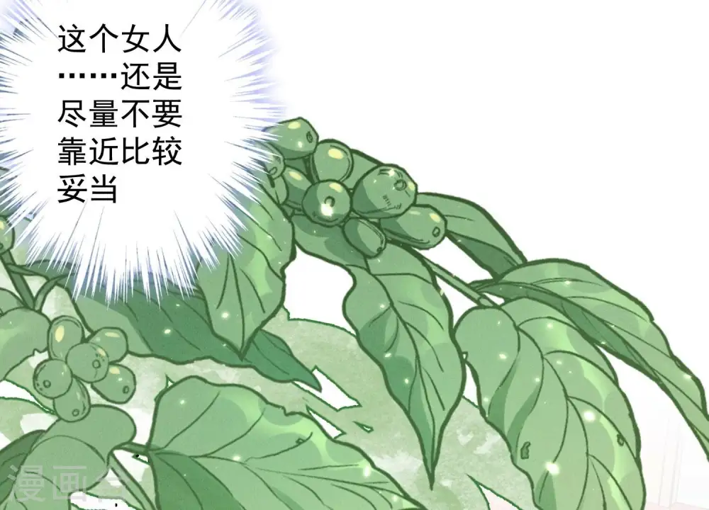 第169话 差点露馅38