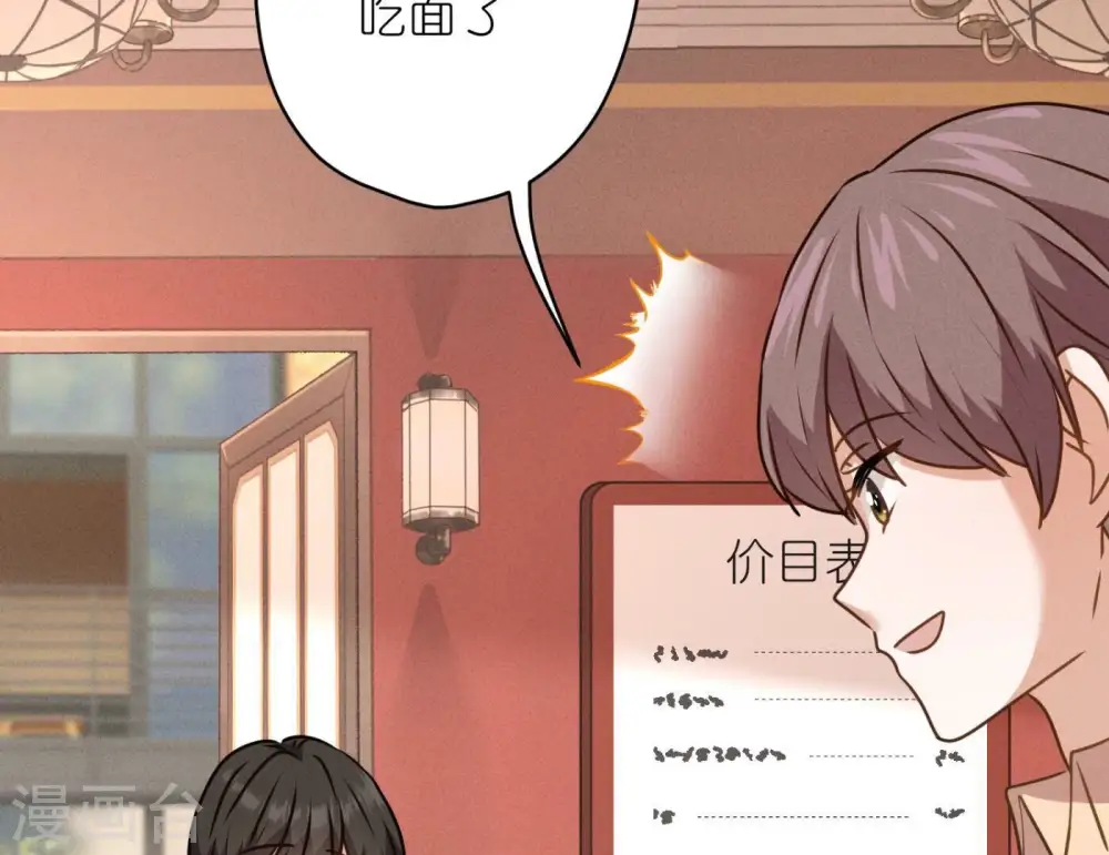 第196话 独自疗伤32
