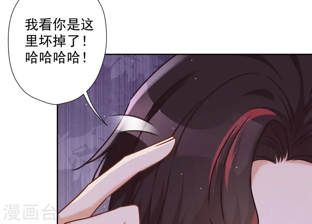 第50话 败类的伎俩24