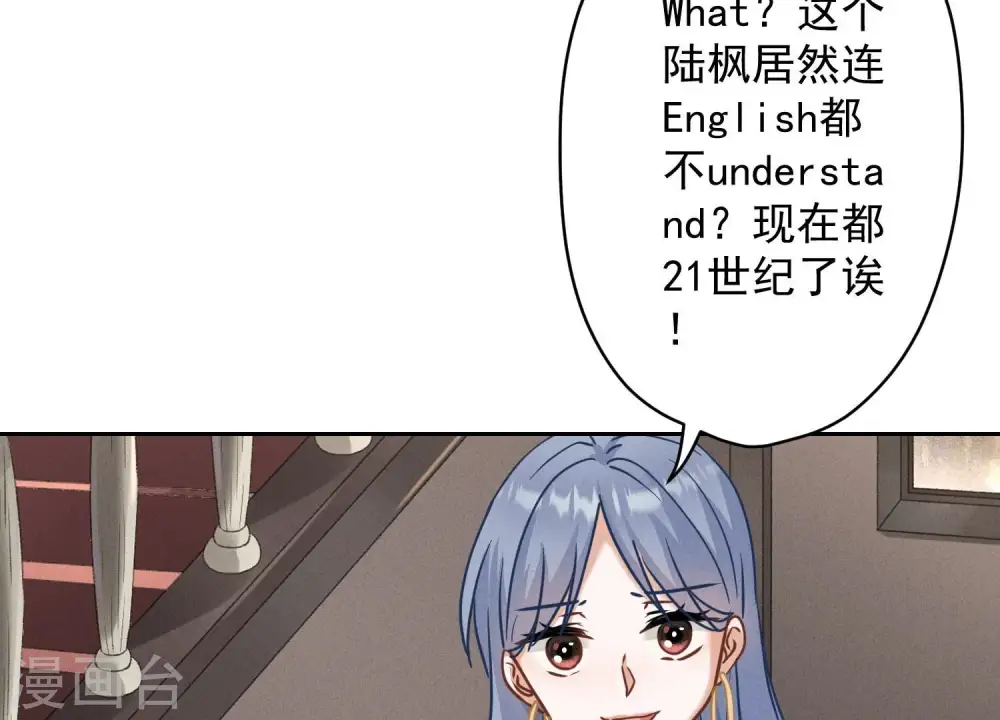 第170话 有意义的纪念品11