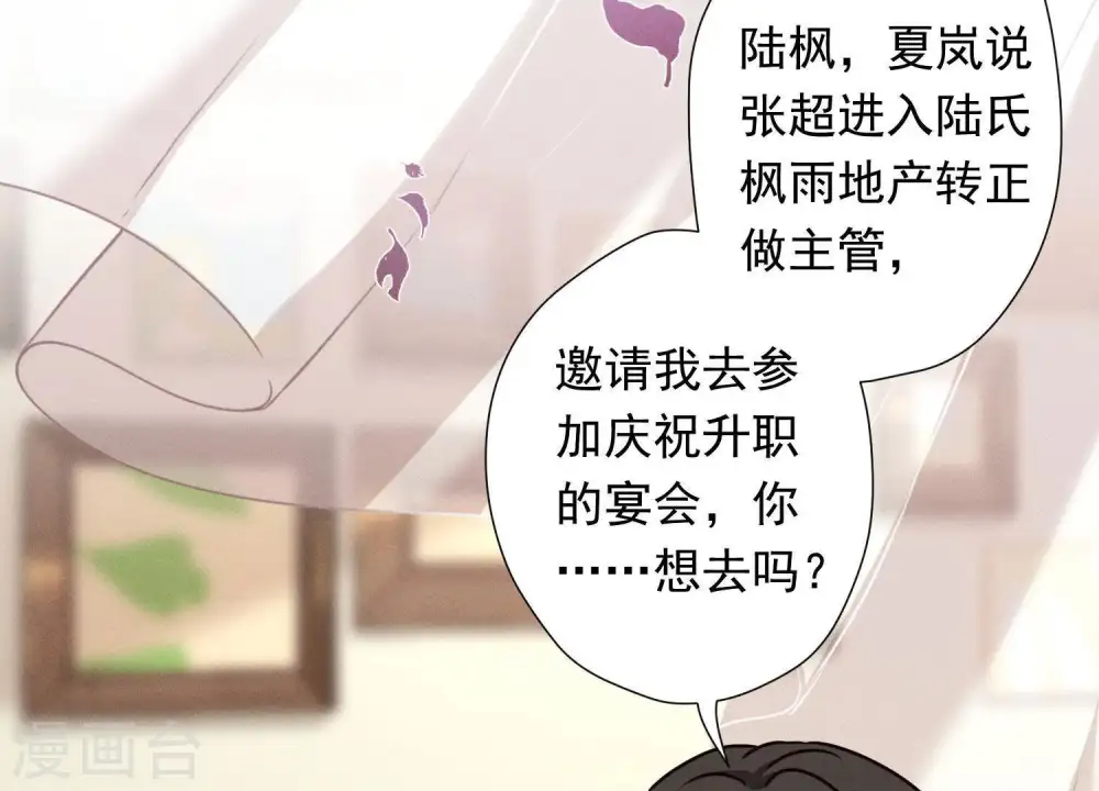 第13话 拜金女配诈骗男74