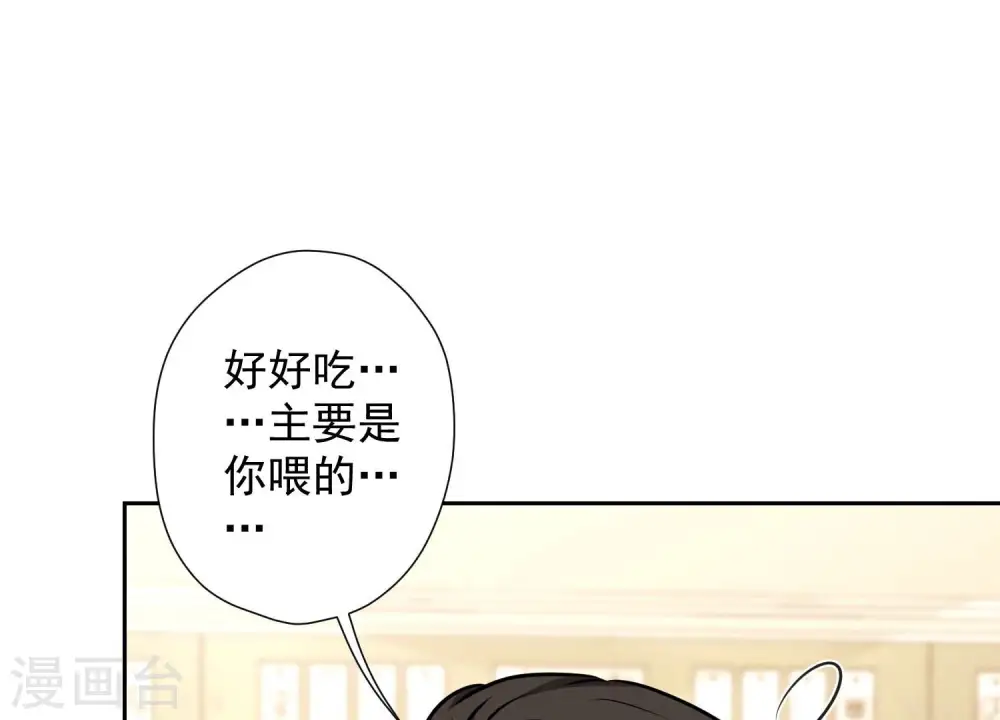第63话 我的特级护理29