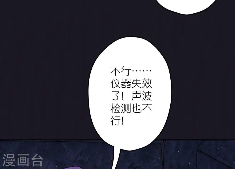 第247话 七口棺材51