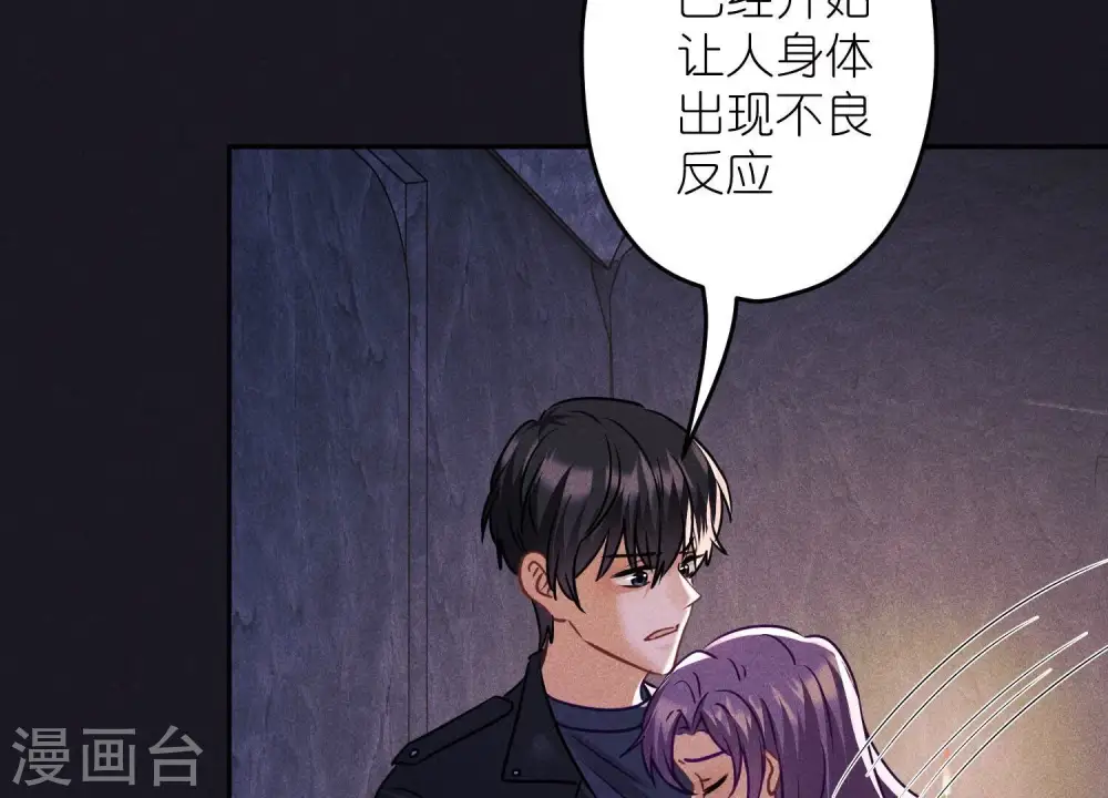 第248话 生门15