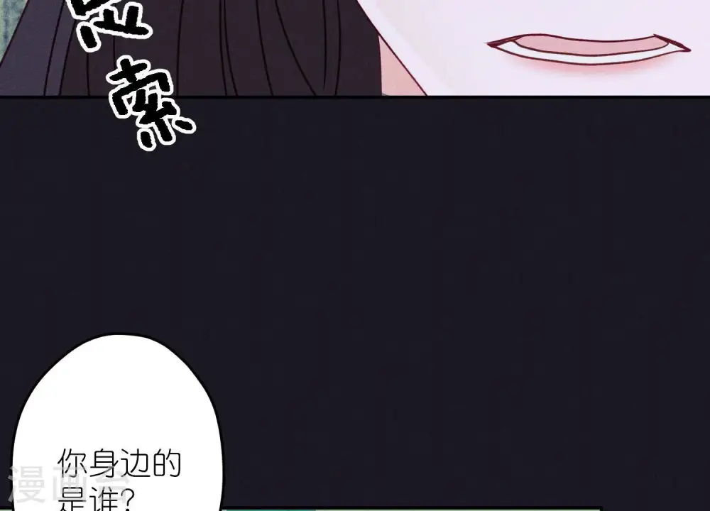 第226话 和敌人做朋友16