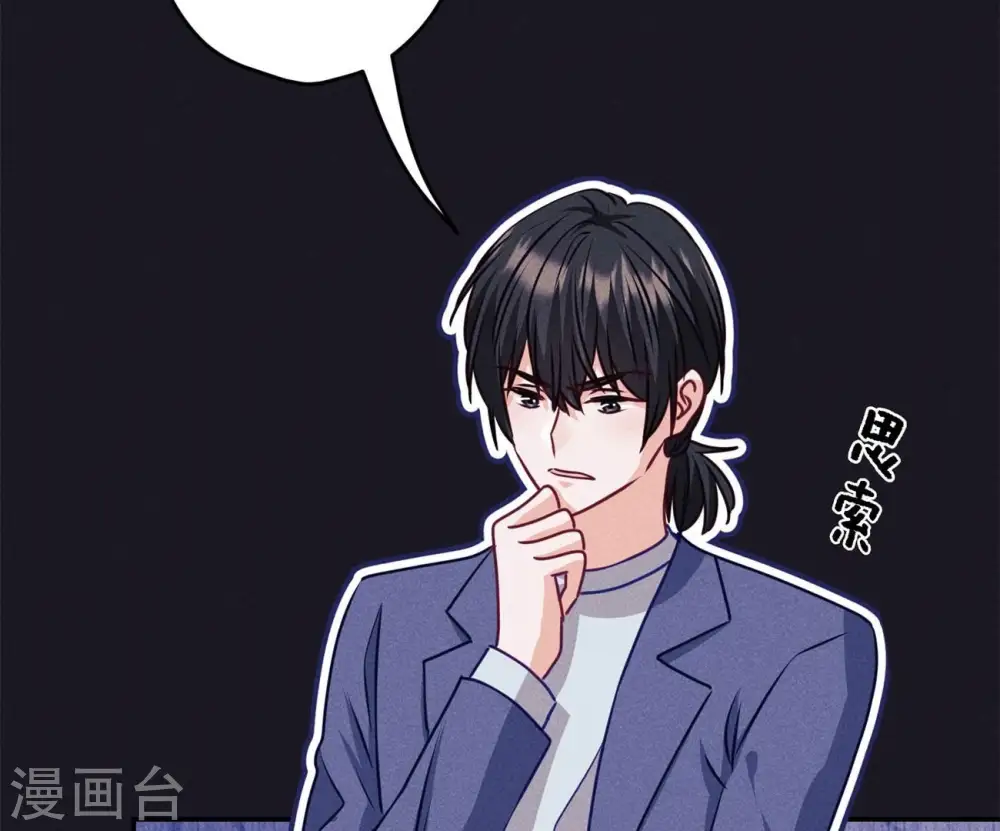第218话 重要的妹妹29