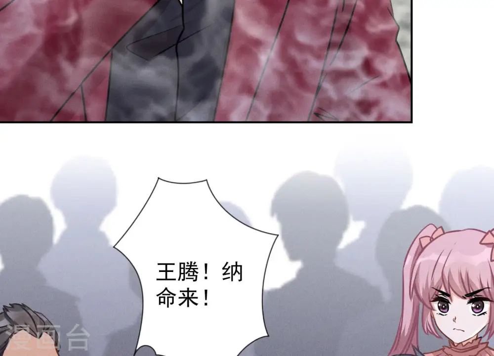 第58话 怒火危情70