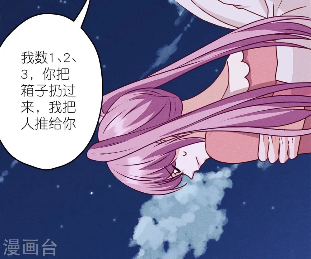第218话 重要的妹妹62