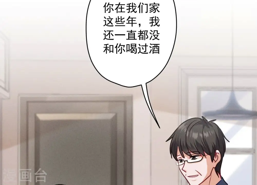 第185话 回家47