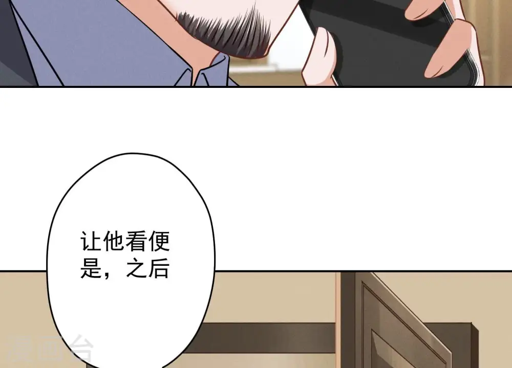 第114话 不识货28