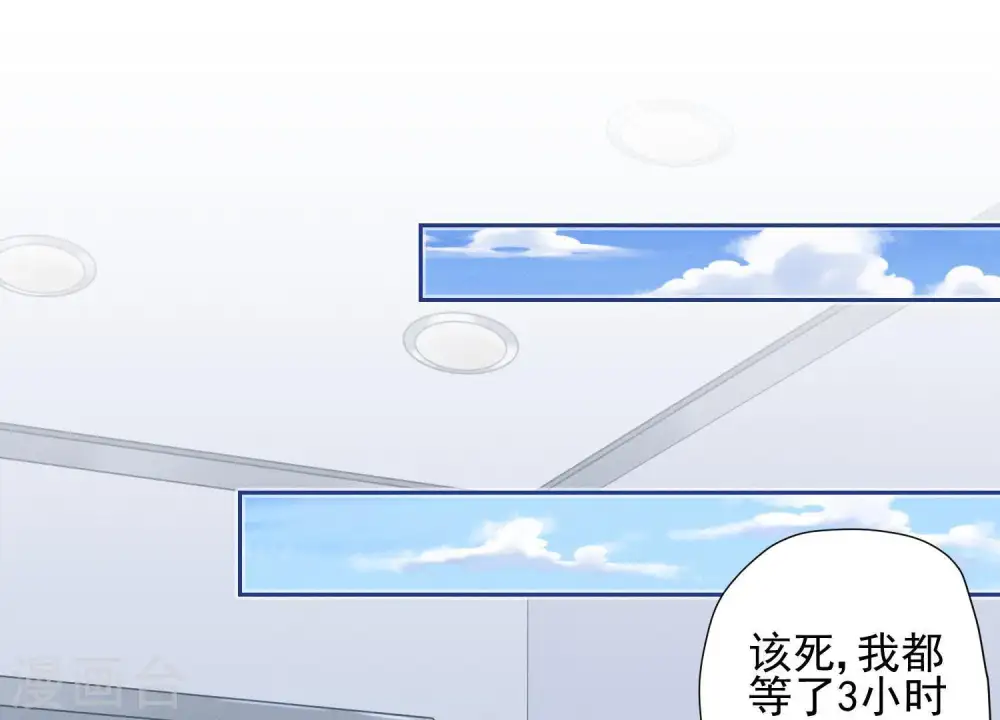第15话 赔罪宴17