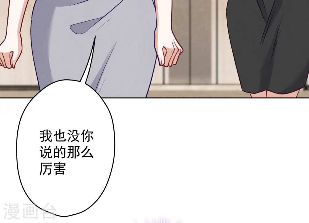 第183话 翻脸比翻书还快38
