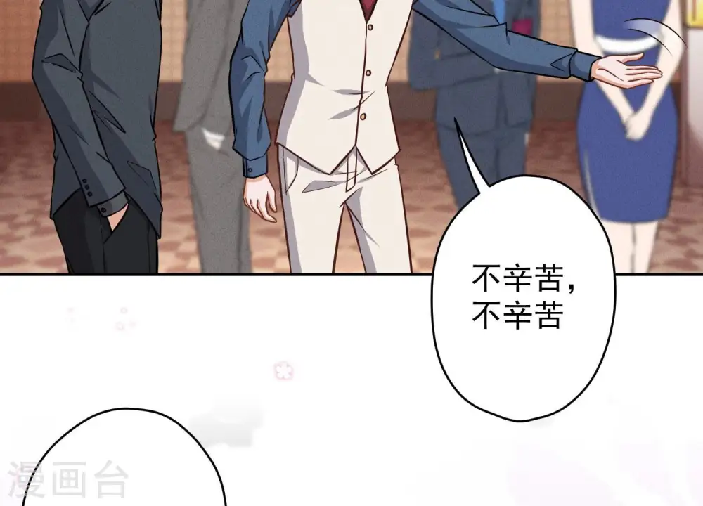 第155话 做回我自己48