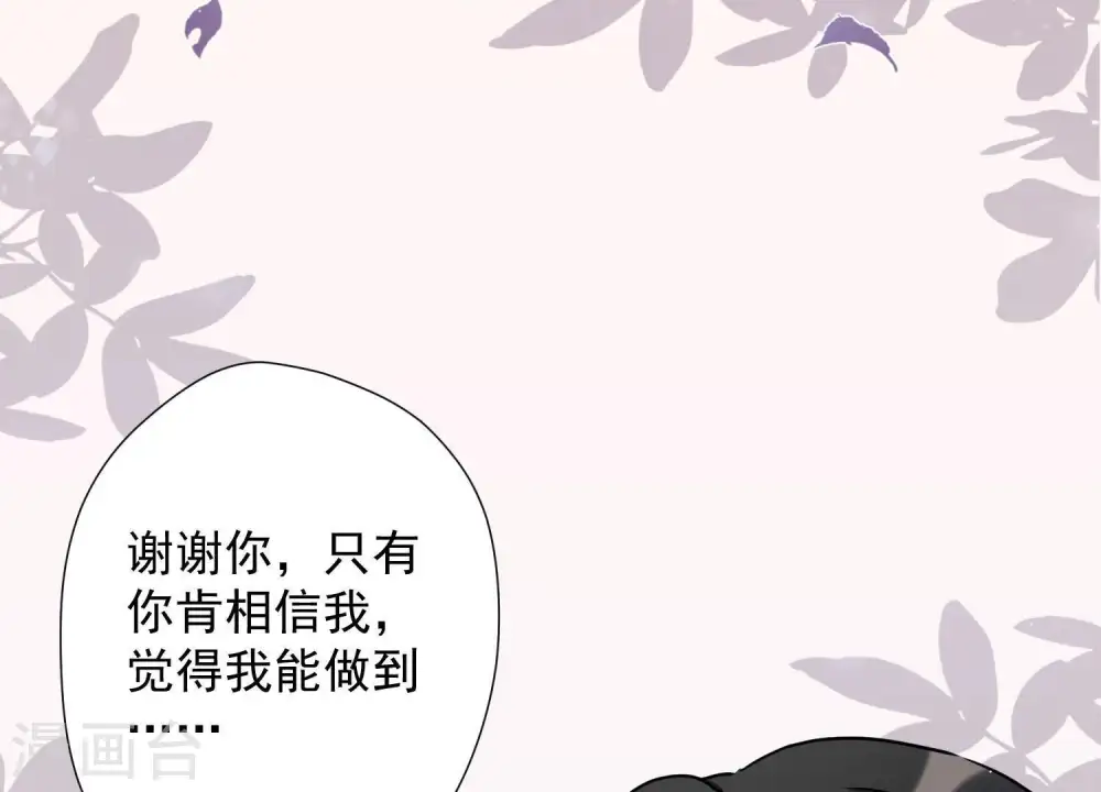 第10话 让你叫爸爸45