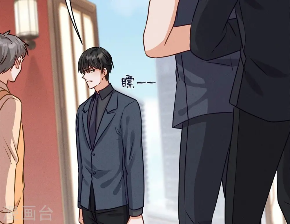 第197话 我可不是什么好人！15