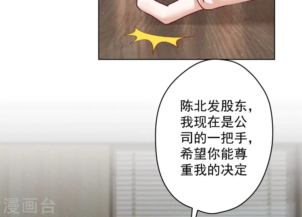 第185话 回家9