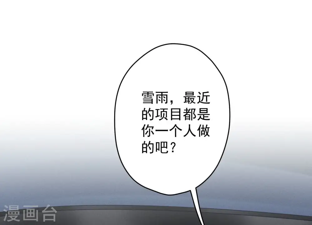 第141话 游戏开始了2