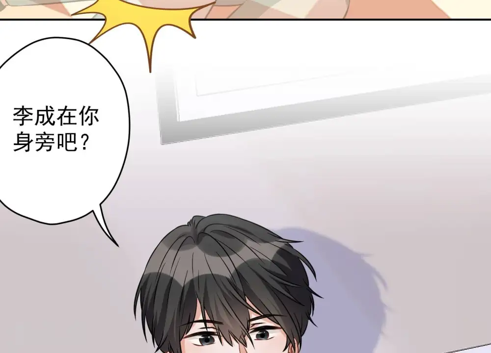 第151话 独一无二的存在61