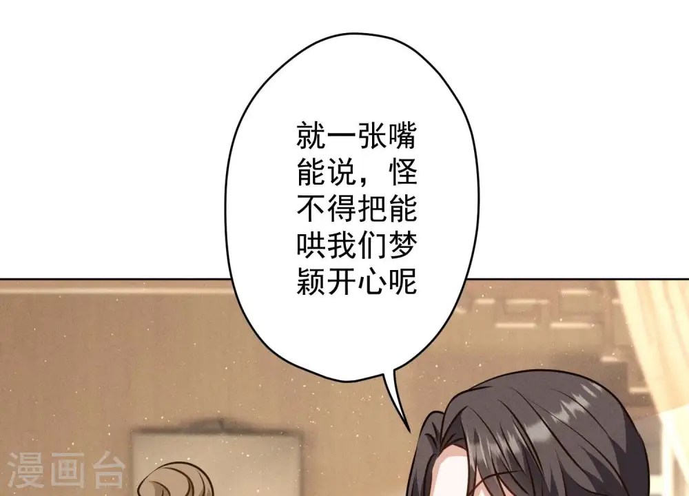 第188话 帮了个小忙86