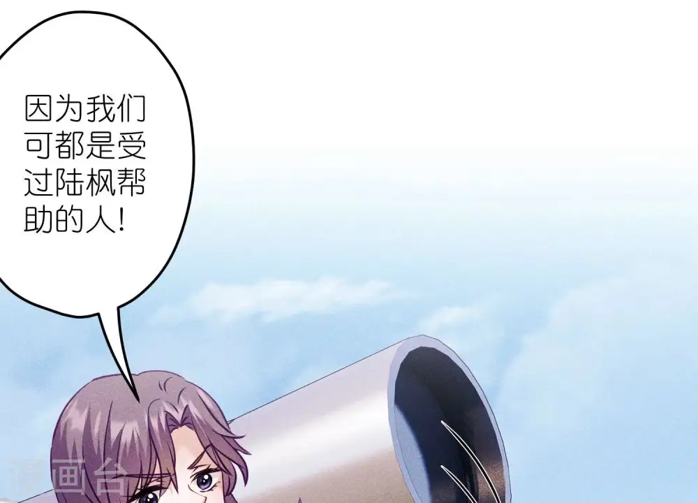 第256话 团聚38