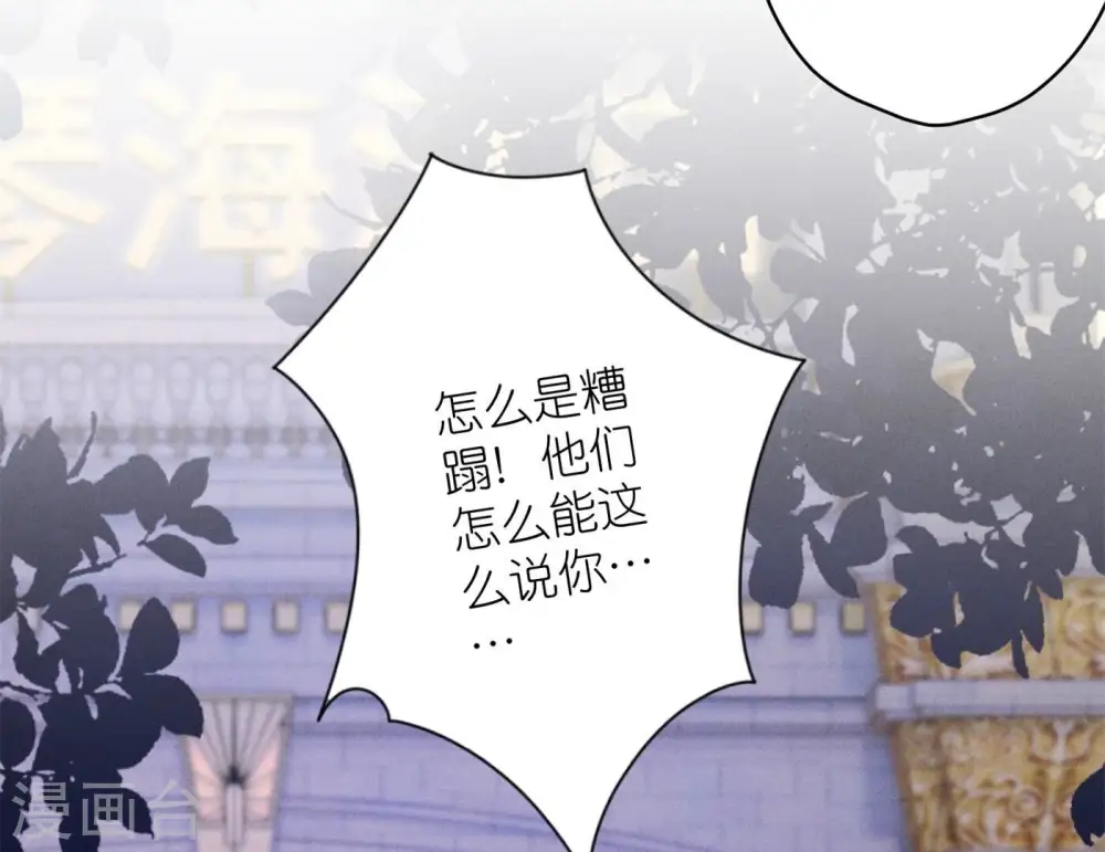 第201话 海后闺蜜6