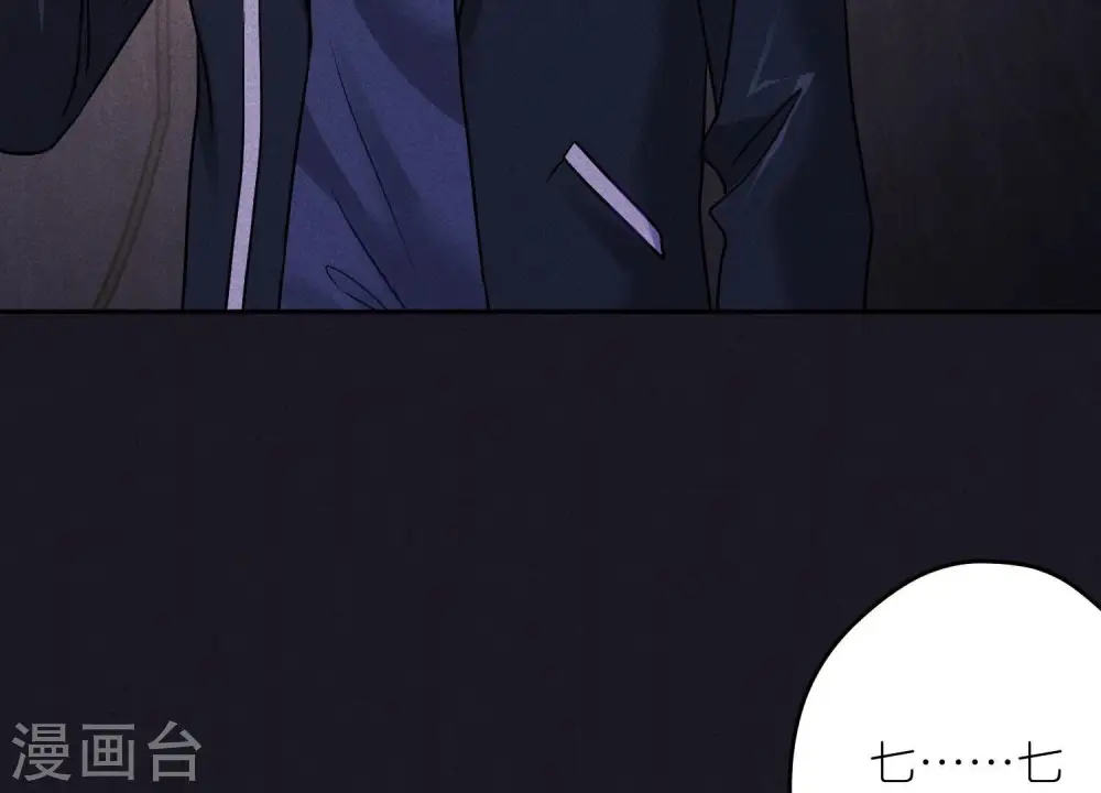 第248话 生门4