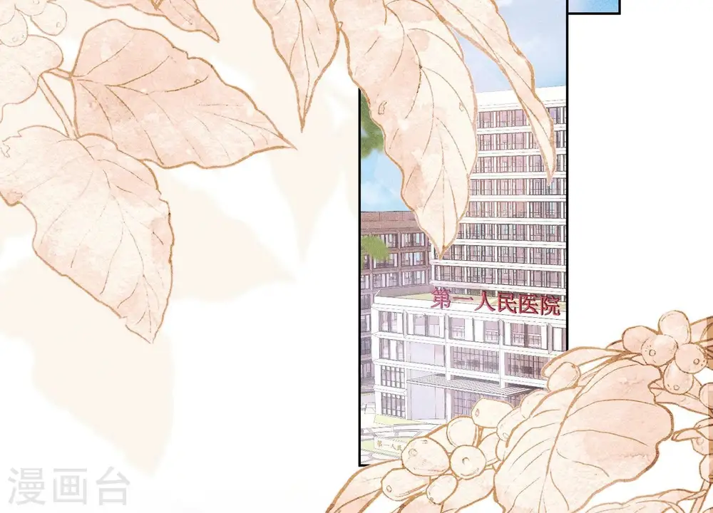 第239话 绝壁堡垒3
