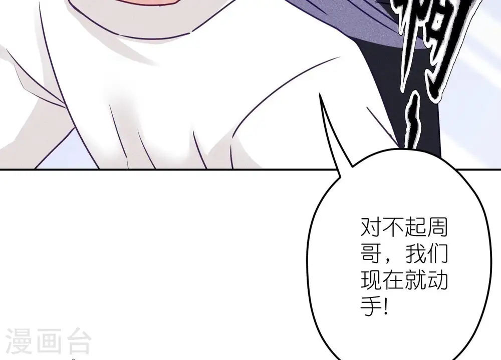 第234话 刨坟掘墓29