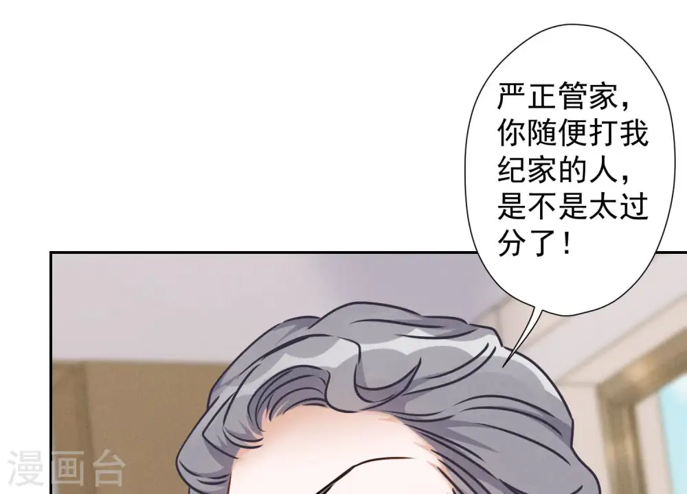 第47话 不可辱21