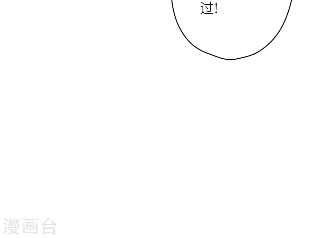 第195话 恕不奉陪96