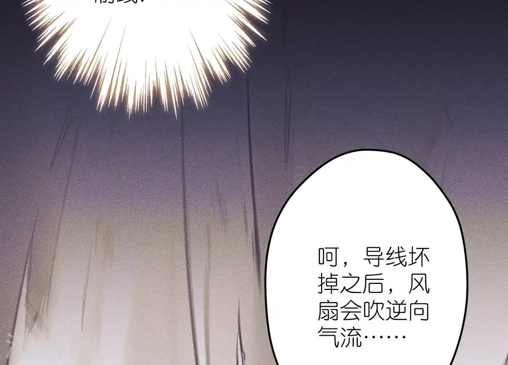 第249话 脱险79