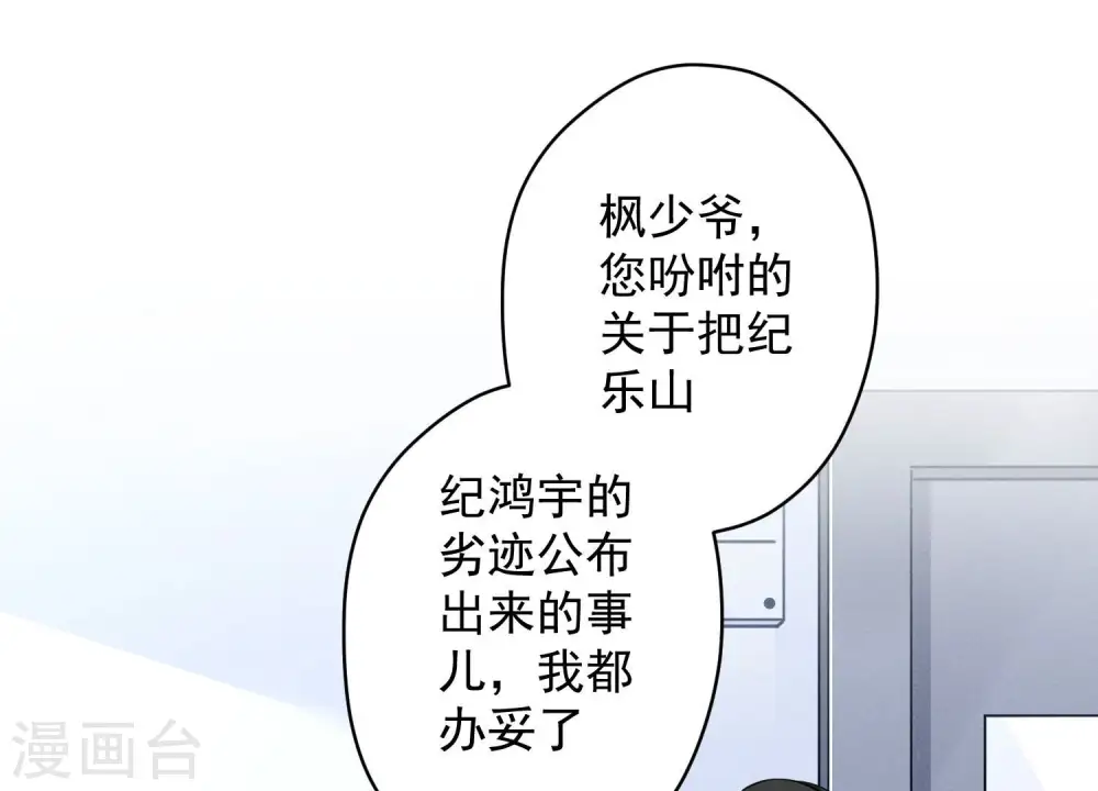 第123话 最后的遗嘱2