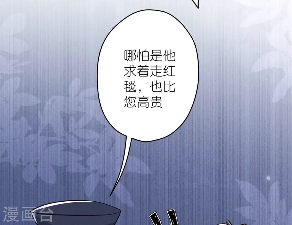 第200话 贵贱之分69