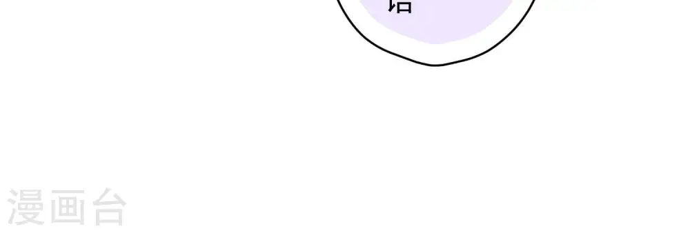 第170话 有意义的纪念品15